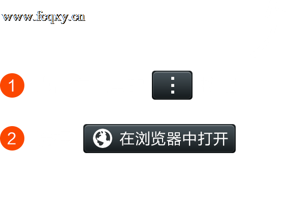 微信打开